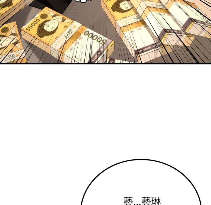 悖島審判第22話