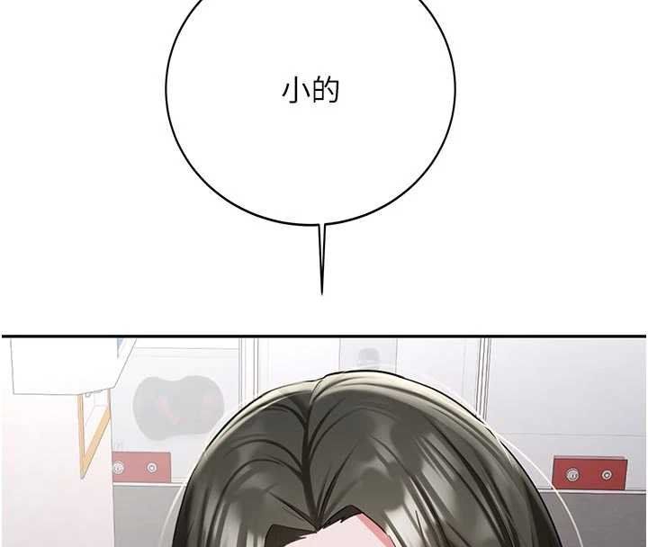 新生老司機第28話-這是給你的獎勵