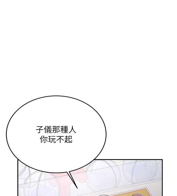 新生老司機第28話-這是給你的獎勵