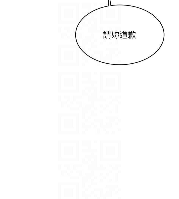 新生老司機第28話-這是給你的獎勵