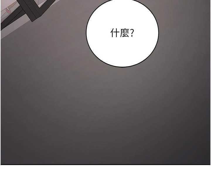 新生老司機第28話-這是給你的獎勵