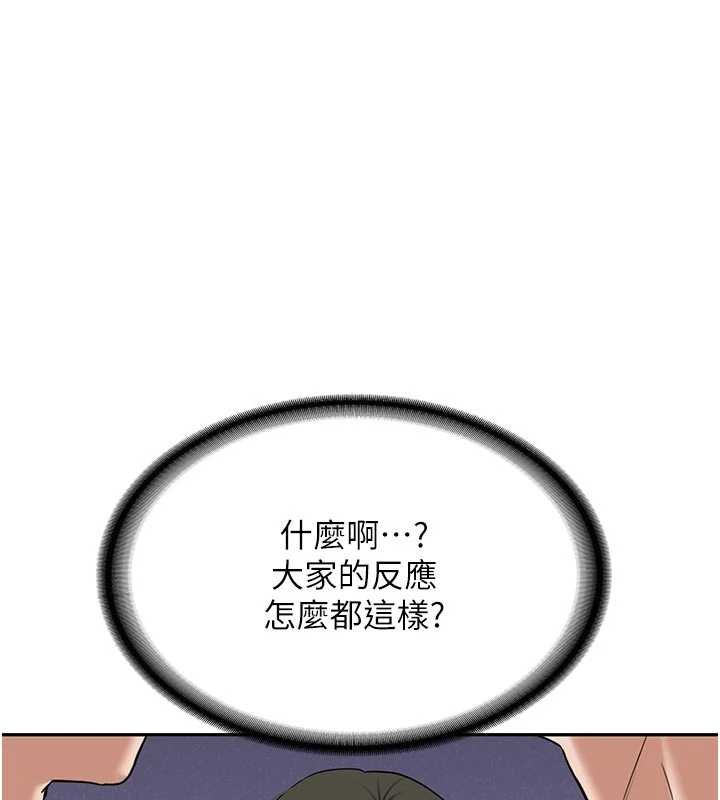 新生老司機第28話-這是給你的獎勵