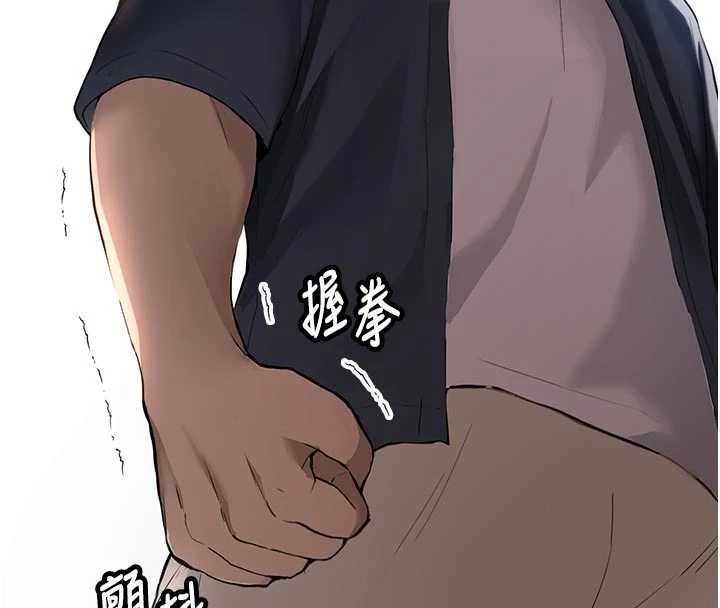 新生老司機第28話-這是給你的獎勵