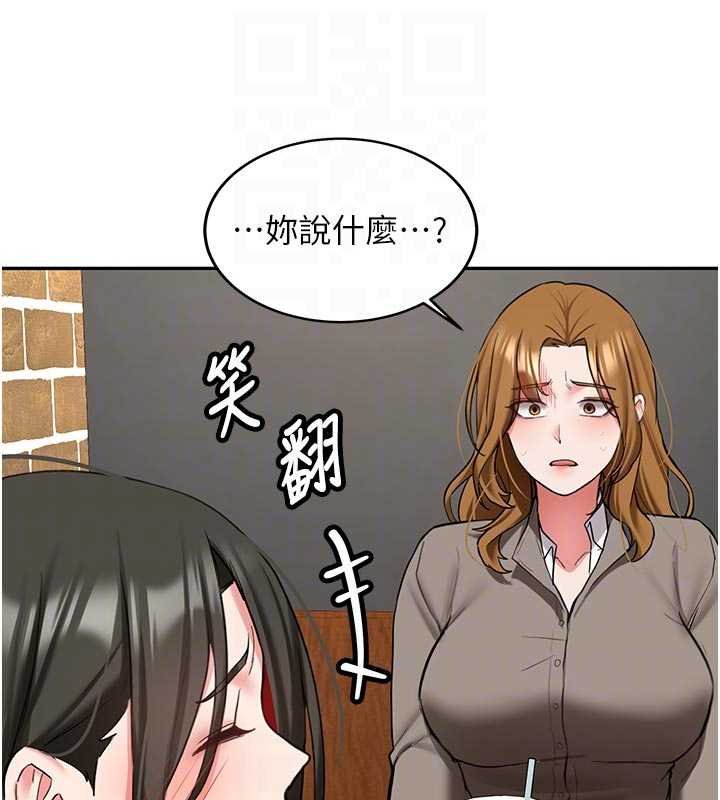 新生老司機第28話-這是給你的獎勵