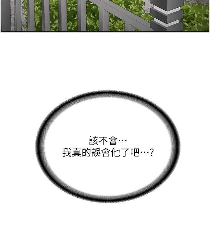 新生老司機第28話-這是給你的獎勵