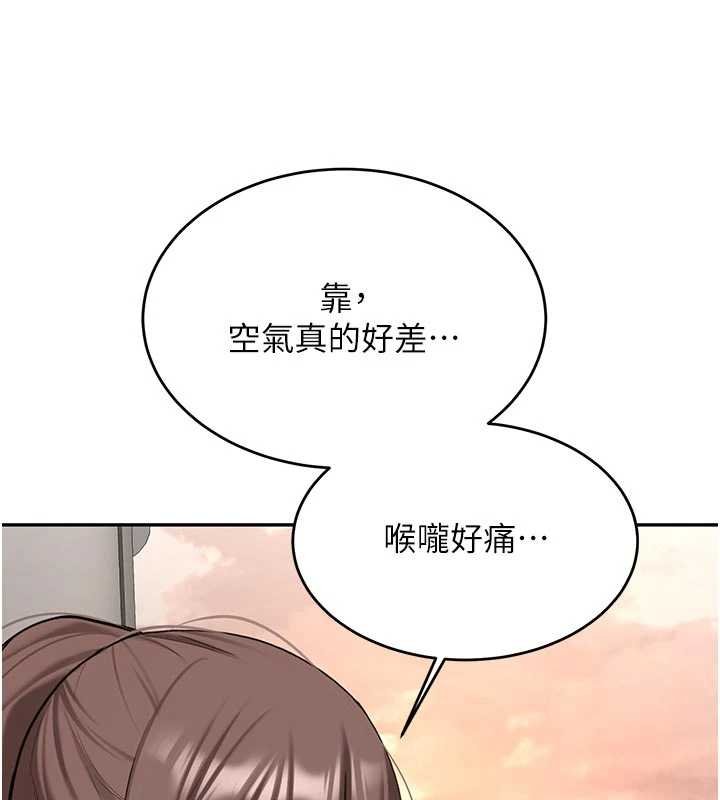 新生老司機第28話-這是給你的獎勵