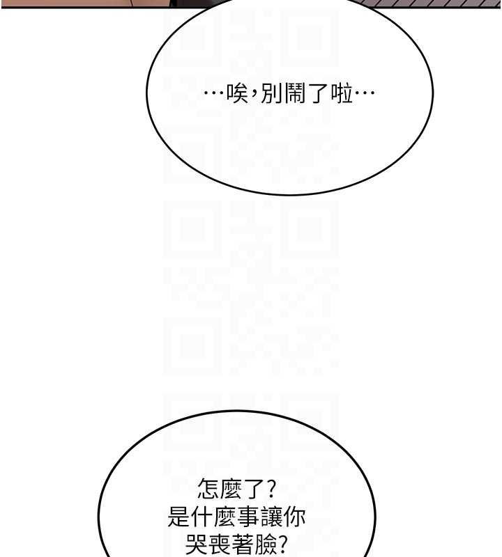 新生老司機第28話-這是給你的獎勵