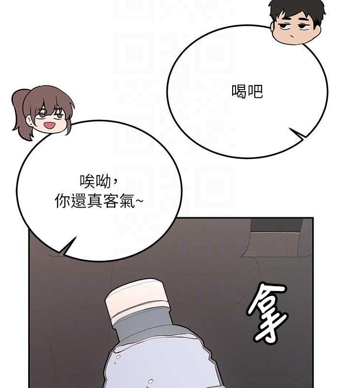 新生老司機第28話-這是給你的獎勵