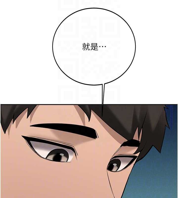 新生老司機第28話-這是給你的獎勵