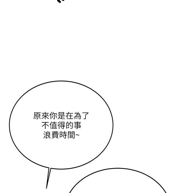 新生老司機第28話-這是給你的獎勵