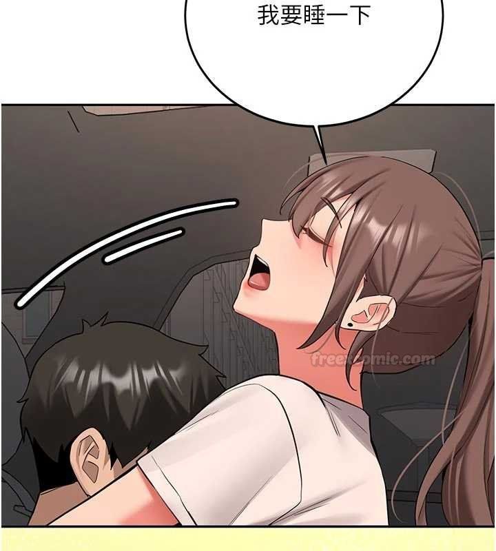 新生老司機第28話-這是給你的獎勵