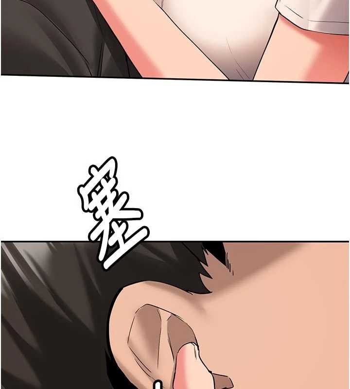 新生老司機第28話-這是給你的獎勵