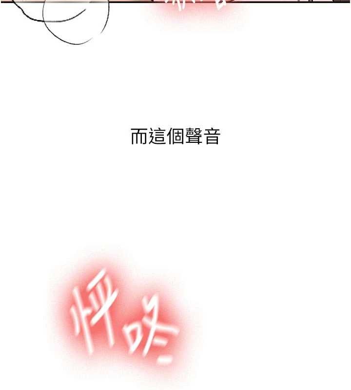 新生老司機第28話-這是給你的獎勵