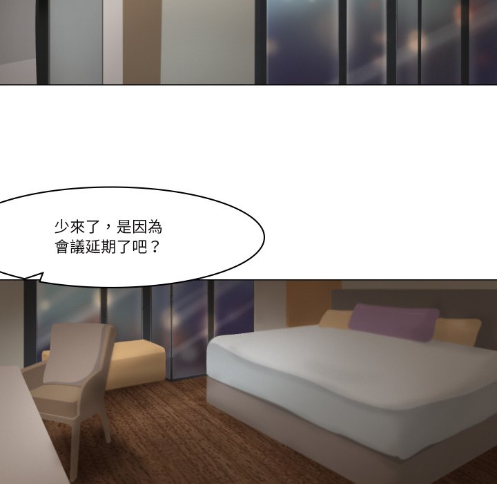 如果还有明天？第1话