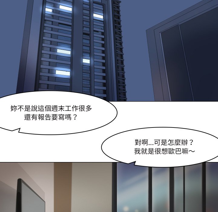 如果还有明天？第1话