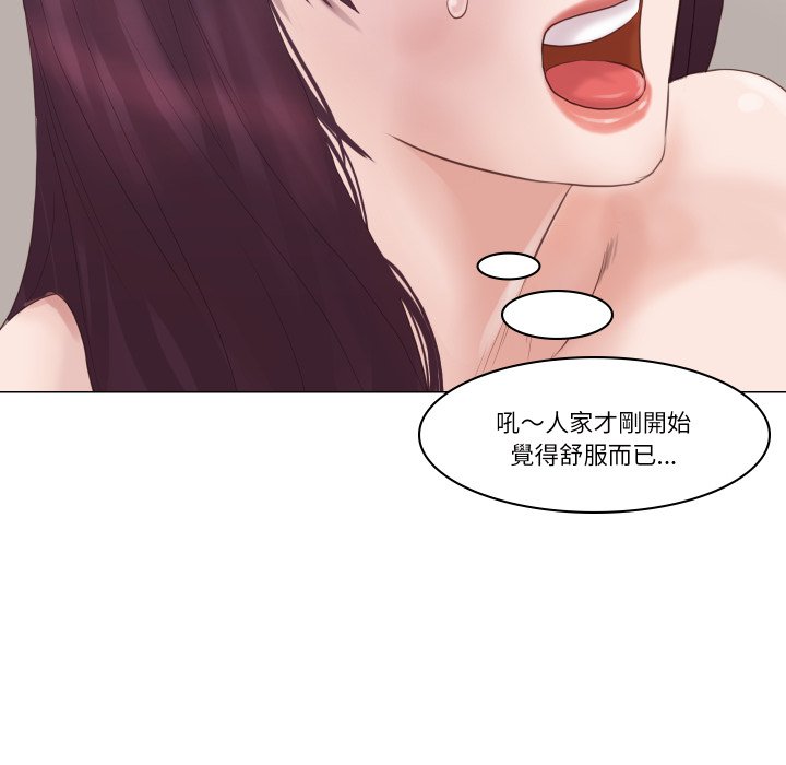 如果还有明天？第1话