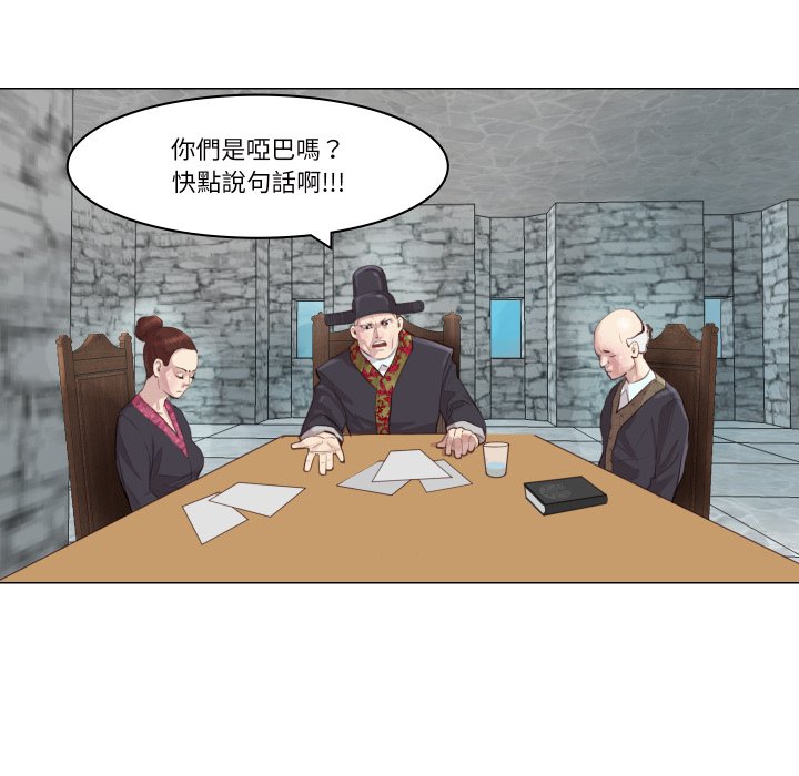 如果还有明天？第1话