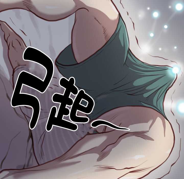 如果还有明天？第2话