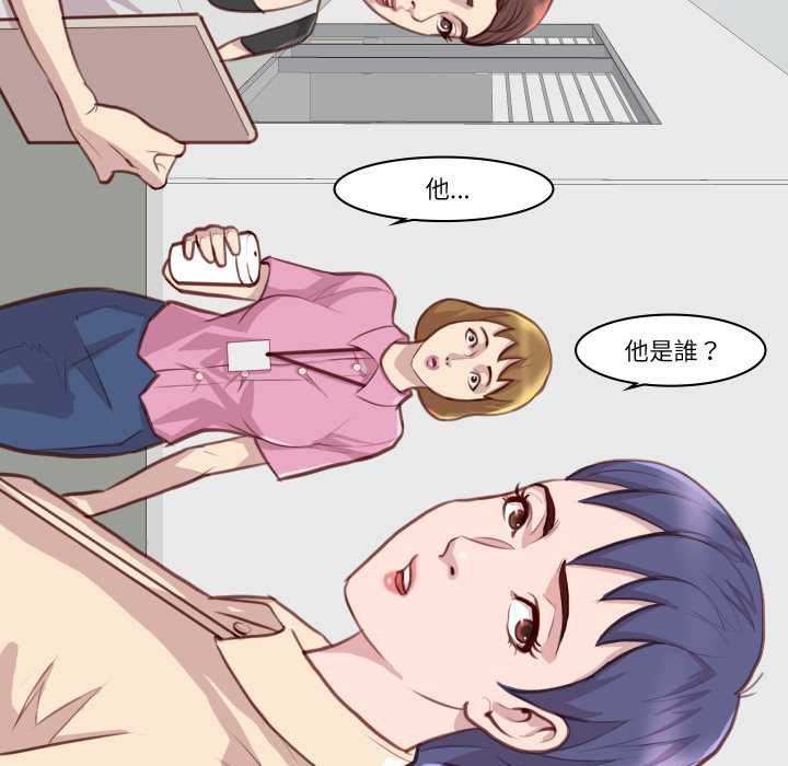 如果还有明天？第2话