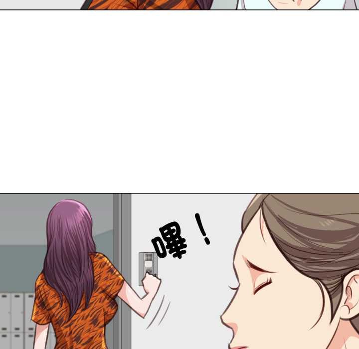 如果还有明天？第2话