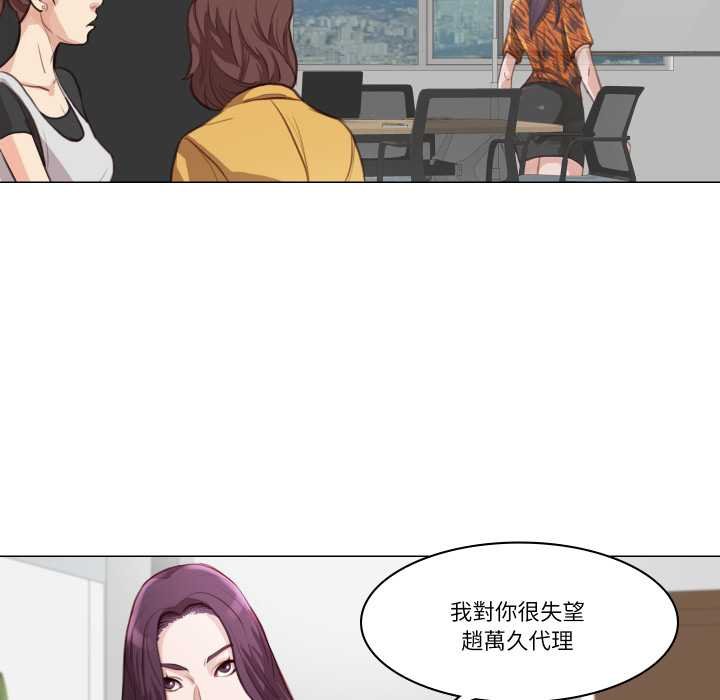 如果还有明天？第2话