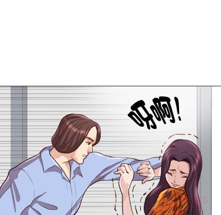 如果还有明天？第2话