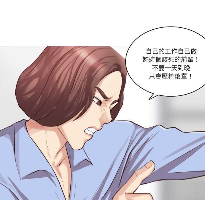 如果还有明天？第2话