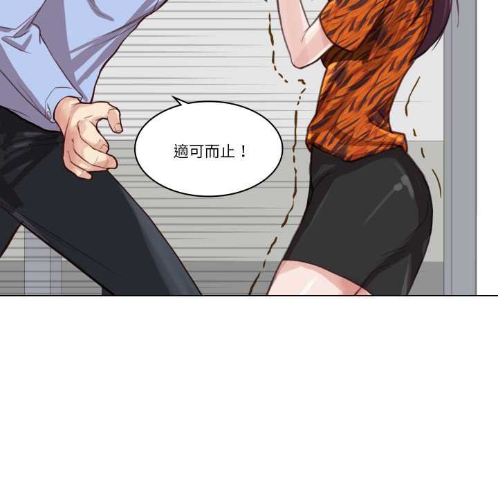 如果还有明天？第2话