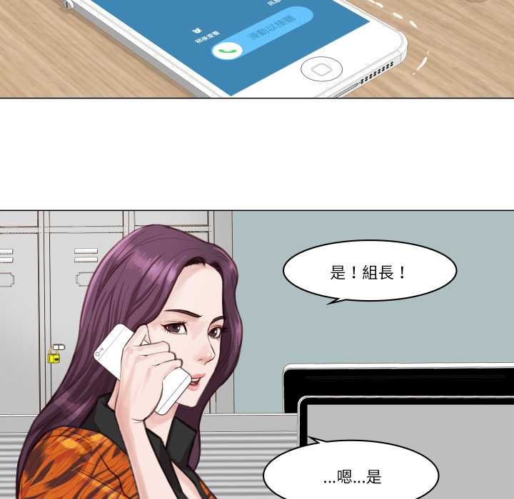 如果还有明天？第2话