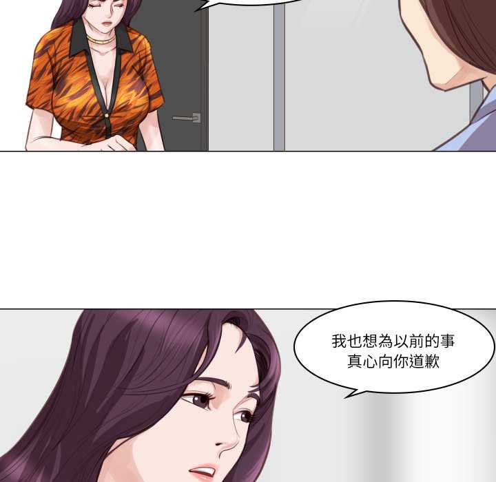 如果还有明天？第2话