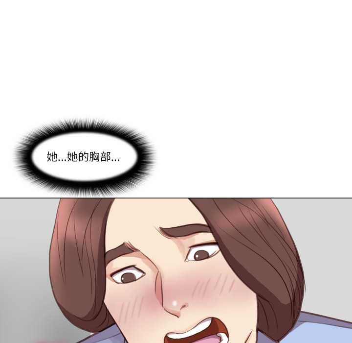 如果还有明天？第2话