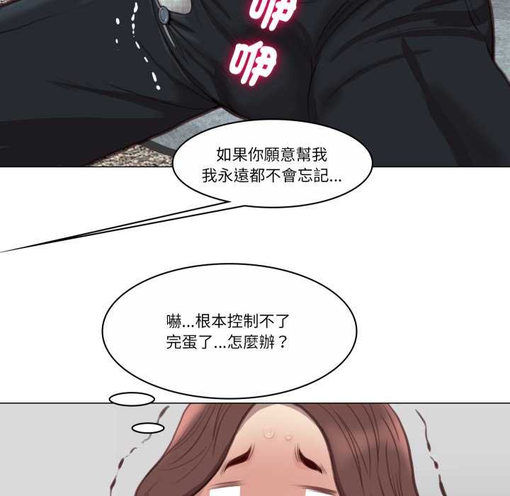 如果还有明天？第2话