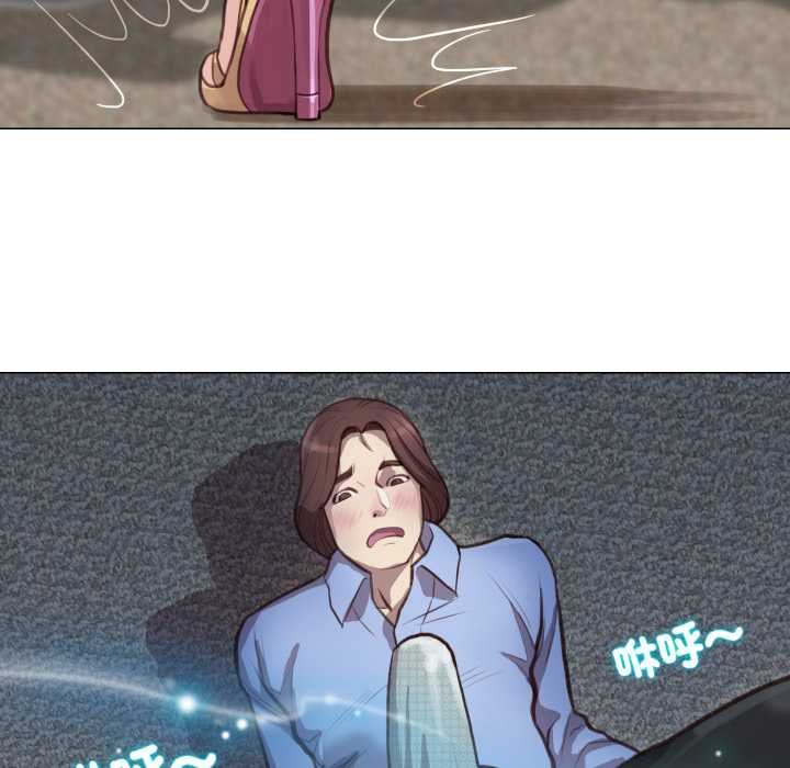 如果还有明天？第2话