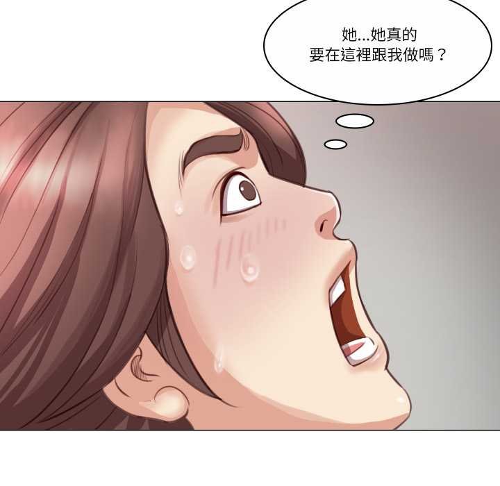 如果还有明天？第2话