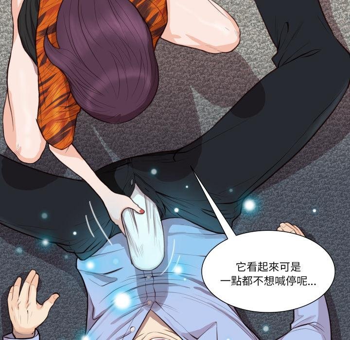 如果还有明天？第3话