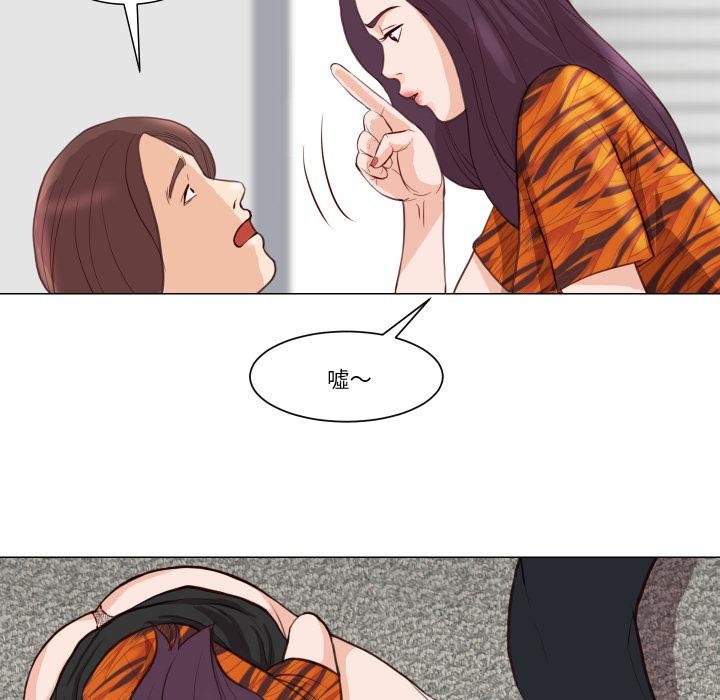 如果还有明天？第3话