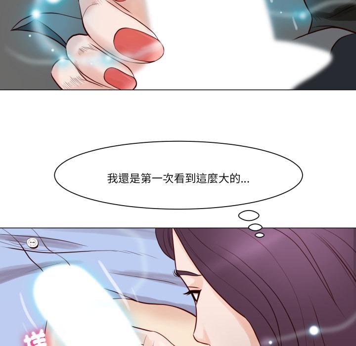 如果还有明天？第3话