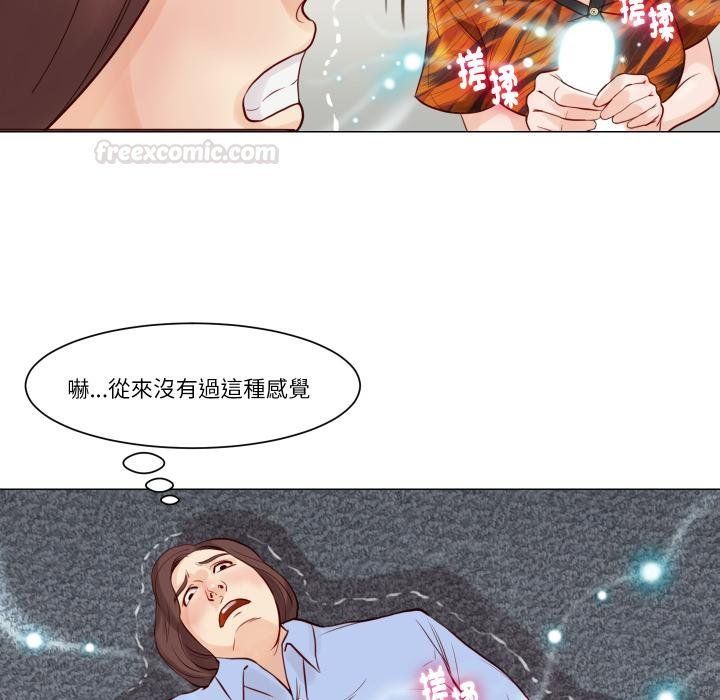 如果还有明天？第3话