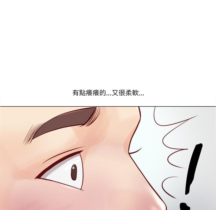 如果还有明天？第3话