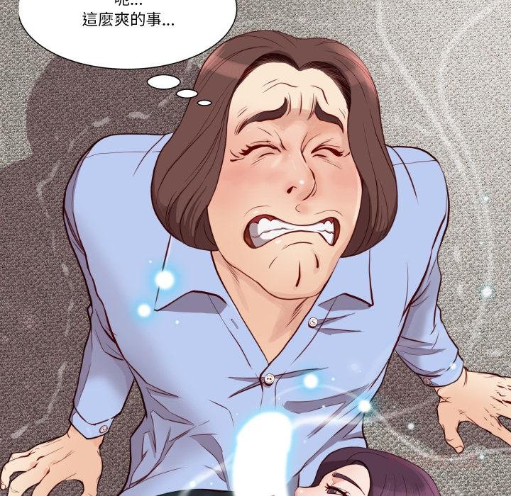 如果还有明天？第3话