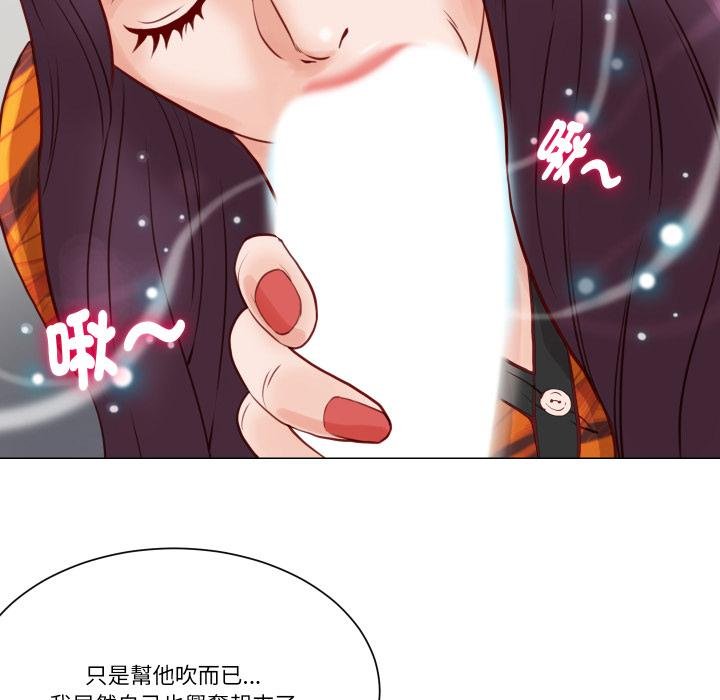 如果还有明天？第3话