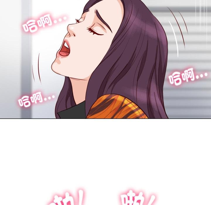 如果还有明天？第3话