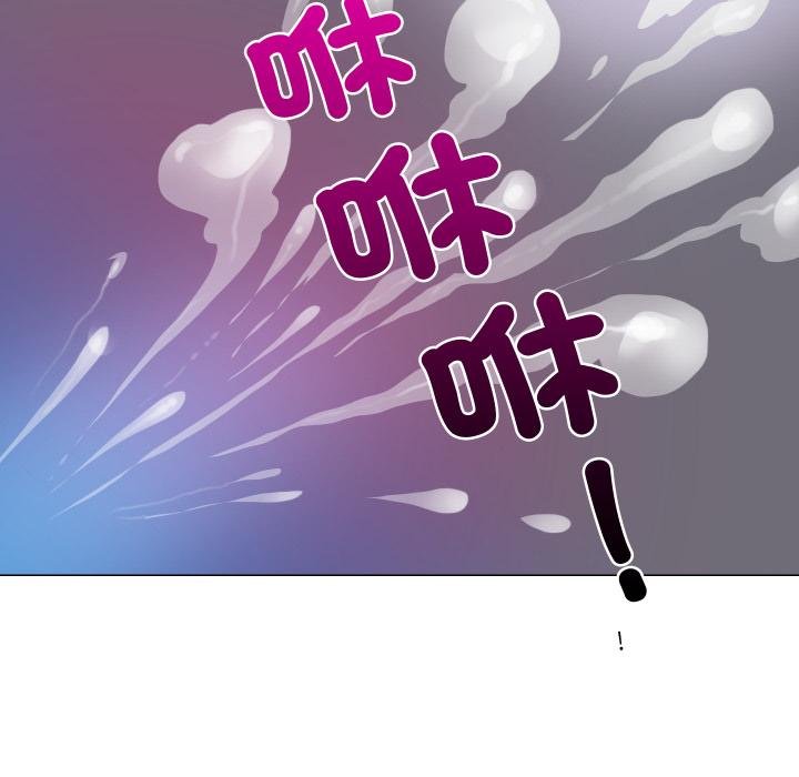 如果还有明天？第3话