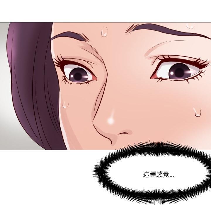 如果还有明天？第3话