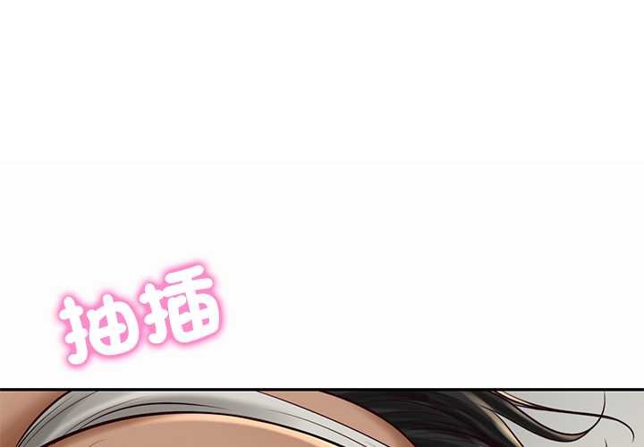 财阀家的女婿第74話