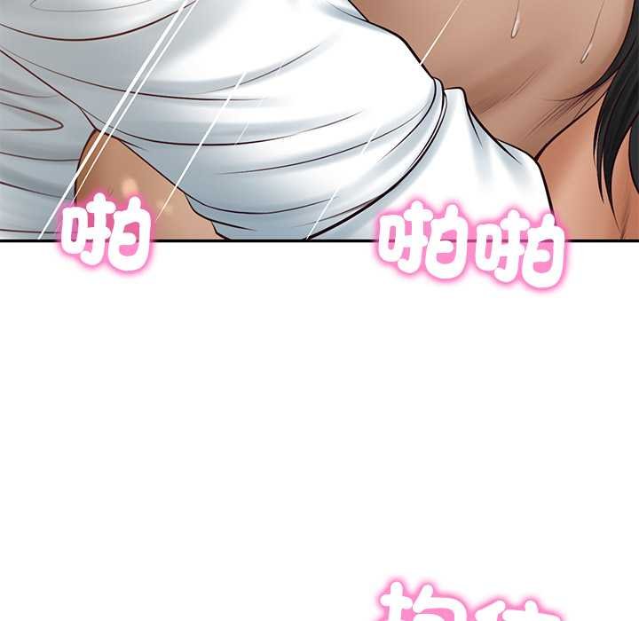 财阀家的女婿第74話