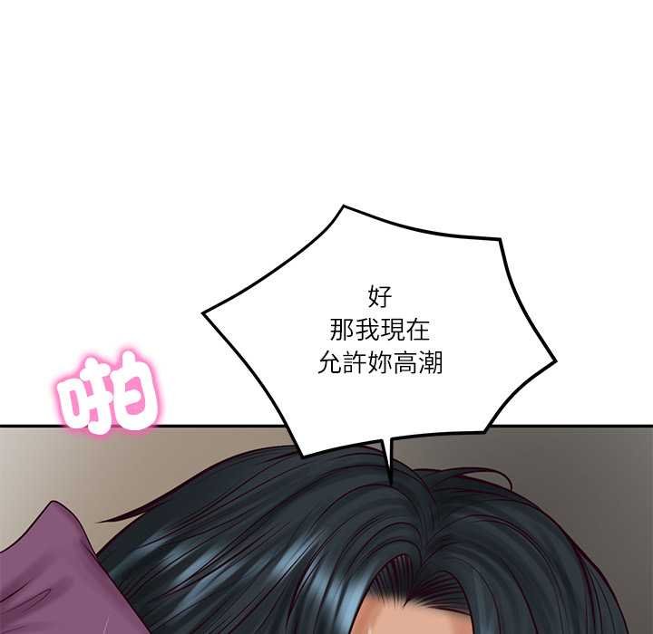 财阀家的女婿第74話