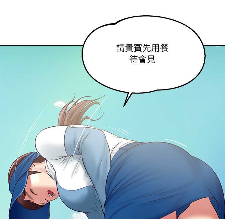 财阀家的女婿第74話