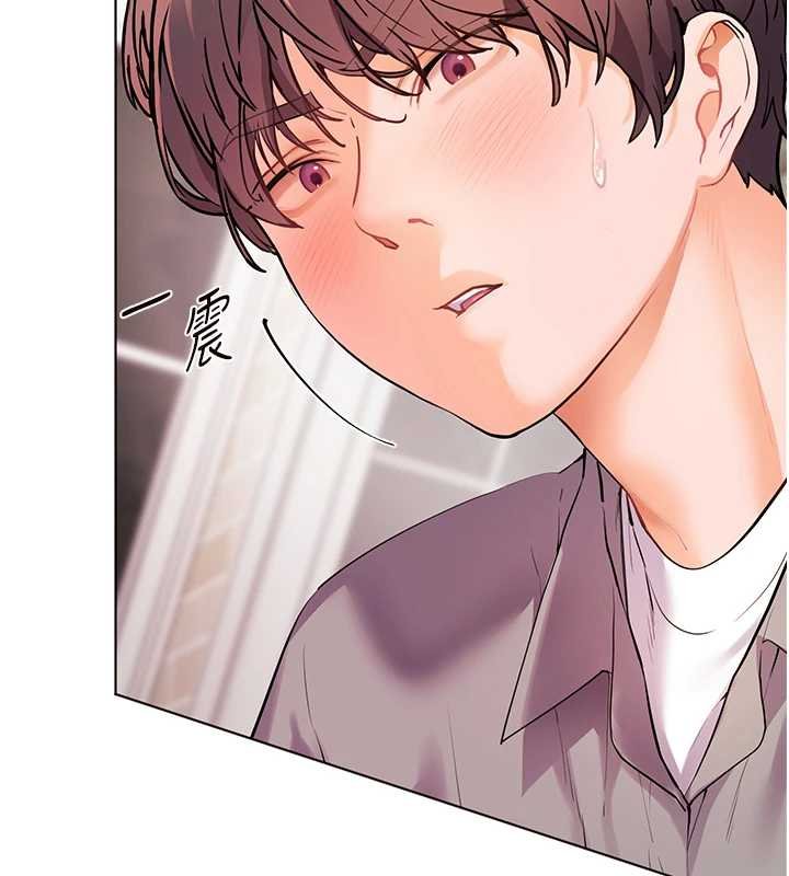 老師的親密指導第93話-榮登愛撫啟蒙導師&hearts;