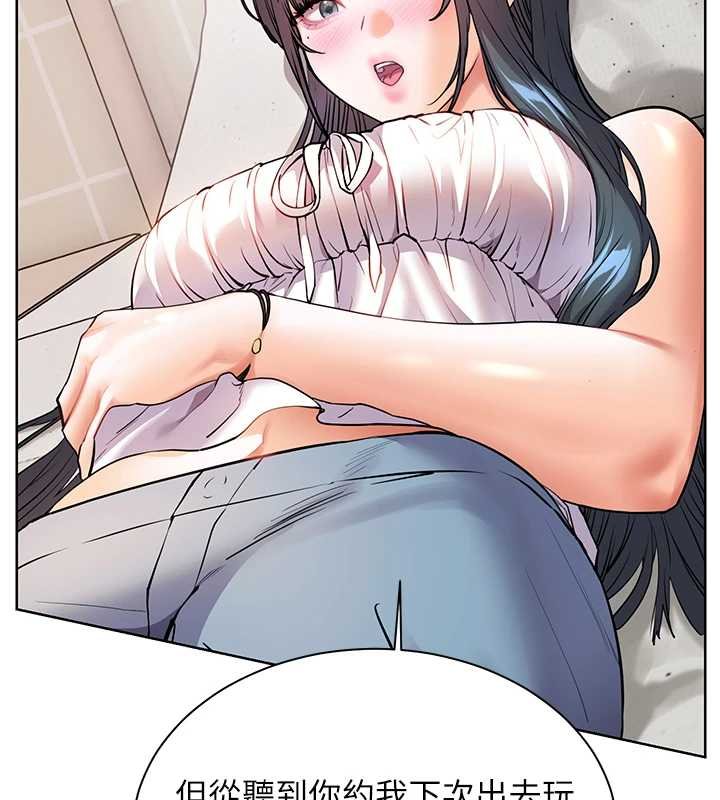 老师的亲密指导第93話-榮登愛撫啟蒙導師&hearts;